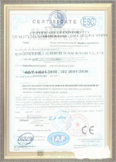 麻山游览路线规划示例